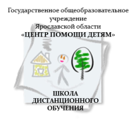 питание