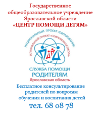 питание