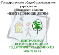 питание