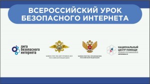 питание