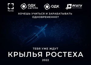 питание