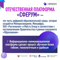 питание