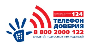 логотип